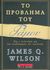 2005, Wilson, James Q. (Wilson, James Q.), Το πρόβλημα του γάμου, Πώς ο πολιτισμός μας έχει αποδυναμώσει την οικογένεια, Wilson, James Q., Εκδοτικός Οίκος Α. Α. Λιβάνη