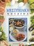 2002, Ραπτοπούλου, Γεωργία (Raptopoulou, Georgia ?), Μεσογειακή κουζίνα, , Talavera, Ignacio, Κωστοπούλου Ξένια