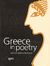 2003, Αριστοφάνης, 445-386 π.Χ. (Aristophanes), Greece in Poetry, , Συλλογικό έργο, Libro