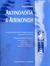 2003, Γκουρτσογιάννης, Νικόλαος (Gkourtsogiannis, N.), Ακτινολογία και απεικόνιση, , Sutton, David, Ιατρικές Εκδόσεις Π. Χ. Πασχαλίδης