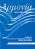 2001, Καράμπελας - Σγούρδας, Κωνσταντίνος Π. (Karampelas - Sgourdas, Konstantinos P. ?), Αρμονία, , Piston, Walter, Νικολαΐδης Μ. - Edition Orpheus