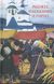 2005, Άβερμπαχ, Λώρα (Avermpach, Lora ?), Ρωσικές πασχαλινές ιστορίες, , Gogol, Nikolaj Vasilievic, 1809-1852, Νάρκισσος
