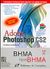 2005, Dennis, Anita (Dennis, Anita), Adobe Photoshop CS2, Για Windows και Macintosh: Βήμα προς βήμα, Dennis, Anita, Γκιούρδας Μ.