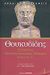 2005, Γιαγκόπουλος, Αθανάσιος Ι. (Giagkopoulos, Athanasios I.), Ιστορίαι, Πελοποννησιακός πόλεμος, Θουκυδίδης ο Αθηναίος, Ζήτρος