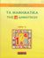 2005, Σκιαδάς, Αναστάσιος Ι. (Skiadas, Anastasios I. ?), Τα μαθηματικά της Γ΄ δημοτικού, , Σκιαδάς, Αναστάσιος Ι., Εκδοτικός Οίκος Α. Α. Λιβάνη