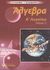 2004, Σκουλάτος, Βασίλειος Μ. (Skoulatos, Vasileios M. ?), Άλγεβρα Α΄ λυκείου, , Σκουλάτος, Βασίλειος Μ., Γκρίτζαλης