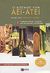 2005,   Συλλογικό έργο (), Ο κόσμος των ΑΕΙ - ΑΤΕΙ, Αναλυτικός οδηγός σπουδών: Ανθρωπιστικές, νομικές και κοινωνικές επιστήμες, Συλλογικό έργο, Εκδόσεις Πατάκη