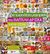2005, Ευσταθίου, Αντρέας (Efstathiou, Antreas ?), Το ημερολόγιο μαγειρικής του Βαγγέλη Δρίσκα για το 2006, , Δρίσκας, Βαγγέλης, Εκδόσεις Πατάκη