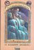 2005, Χριστοφορίδου, Βίκη (Christoforidou, Viki ?), Η ολισθηρή οροσειρά, , Snicket, Lemony, Ελληνικά Γράμματα
