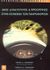 2004, Λαζακίδου, Γεωργία Α. (Lazakidou, Georgia A. ?), Νέες δυνατότητες και προοπτικές στην κοινωνία των πληροφοριών, , Λαζακίδου, Αθηνά Α., Κλειδάριθμος
