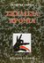 1998, Βερυκοκάκη - Αρτέμη, Αγγέλα (Verykokaki - Artemi, Angela), Σκυλίσια χρόνια, , Grass, Gunter, 1927-, Διογένης