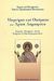 2004, Συμεών ο Μεταφραστής (Symeon the Metaphrast), Μαρτύριο και θαύματα του Αγίου Δημητρίου, , Συμεών ο Μεταφραστής, Αποστολική Διακονία της  Εκκλησίας της Ελλάδος