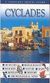 2004, Σουλιώτη, Σοφία (Soulioti, Sofia ?), Cyclades, A Complete Travel Guide , Θεοδωρακάτος, Δημήτρης, Explorer