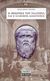 2005, Lawson - Tancred, Hugh (Lawson - Tancred, Hugh), Η Πολιτεία του Πλάτωνα και ο ελληνικός διαφωτισμός, , Lawson - Tancred, Hugh, Περίπλους