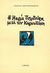 Η Μαρία Πολυδούρη μετά τον Καρυωτάκη, , Χονδρογιάννης, Γιάννης, Δίφρος, 1975