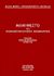 1998, Marx, Karl, 1818-1883 (Marx, Karl), Μανιφέστο του κομμουνιστικού κόμματος, , Marx, Karl, 1818-1883, Το Ποντίκι