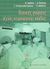 2005,   Συλλογικό έργο (), Βασικές γνώσεις οξείας χειρουργικής κοιλίας, , Συλλογικό έργο, University Studio Press