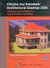 2006, Goldberg, H. Edward (Goldberg, H. Edward), Οδηγός του Autodesk Architectural Desktop 2006, Ολοκληρωμένα μαθήματα αρχιτεκτονικής σχεδίασης, Goldberg, H. Edward, Γκιούρδας Μ.