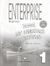 2004, Evans, Virginia (Evans, Virginia), Enterprise Beginner, My Language Portfolio, Evans, Virginia, Express Publishing