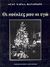 1995, Φανδρίδου, Λελέ Χ. (Fandridou, Lele Ch. ?), Οι κούκλες μου κι εγώ, , Φανδρίδου, Λελέ Χ., Μουσείο Μπενάκη