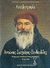 2002, Φυσαράκης, Κωνσταντίνος (Fysarakis, Konstantinos ?), Αυτοβιογραφία, Υπαρχηγός Ανατολικών Επαρχιών Κρήτης, Ζωγράφος-Ξανθουδίδης, Αντώνιος Μ., Δήμος Χερσονήσου, Πολιτιστικός Σύλλογος Αβδού