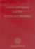 1997, Khubchandani, Kishin J. (Khubchandani, Kishin J.), Λόγια του Ιησού και του Σάτυα Σάι Μπάμπα, , , Σάτυα Σάι Ελληνικές Εκδόσεις