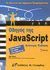 2006, Γκλαβά, Μαρία (Gklava, Maria), Οδηγός της JavaScript, Τα πάντα για τους αρχάριους προγραμματιστές, Pollock, John, Γκιούρδας Μ.