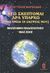 2002, Βαρελίδης, Ευάγγελος (Varelidis, Evangelos ?), Εγώ σκέπτομαι άρα υπάρχω, είμαι όμως οι σκέψεις μου;, Φιλοσοφική ενδοσκόπηση μιας ζωής, Βαρελίδης, Ευάγγελος, Ηλιοδρόμιον