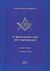 2005,  (), Η κεκρυμμένη ζωή του τεκτονισμού, , Leadbeater, Charles Webster, Τετρακτύς