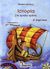 2006, Μητσιάλη, Δέσποινα (Mitsiali, Despoina ?), Ιστορία Δ΄ δημοτικού, Στα αρχαία χρόνια, Μητσιάλη, Δέσποινα, Βολονάκη
