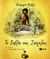 2006, Ανδρέας  Αποστολίδης (), Το βιβλίο της ζούγκλας, , Kipling, Rudyard - Joseph, 1865-1936, Εκδόσεις Πατάκη