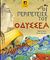2006, Lupton, Hugh (Lupton, Hugh), Οι περιπέτειες του Οδυσσέα, , Lupton, Hugh, Φυτράκης Α.Ε.