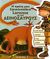 2006, Βλάχου, Καλλιόπη, μεταφράστρια (Vlachou, Kalliopi, metafrastria ?), Η πρώτη μου εγκυκλοπαίδεια Larousse για τους δεινόσαυρους, Οι τρεις μεγάλες περίοδοι της γης. Η βασιλεία των δεινοσαύρων. Τα είδη των δεινοσαύρων. Η εποχή των θηλαστικών, Delalandre, Benoit, Μεταίχμιο