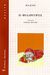 2006, Μπελιές, Ερρίκος Γ., 1950-2016 (Belies, Errikos G.), Ο φιλάργυρος, , Moliere, Jean Baptiste de, 1622-1673, Ηριδανός