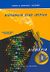 2006, Αμαλία Γ. Διονυσίου - Αστερίου (), Βιοχημεία στην ιατρική, Βιομόρια, Διονυσίου - Αστερίου, Αμαλία Γ., Ιατρικές Εκδόσεις Π. Χ. Πασχαλίδης