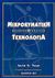 2006, Pozar, David M. (Pozar, David M.), Μικροκυματική τεχνολογία, , Pozar, David M., Ίων