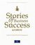 2006, Πήλος, Νίκος (Pilos, Nikos ?), Stories of Business Success Women, Ιστορίες επιτυχίας Ελληνίδων επιχειρηματιών: Συλλεκτική έκδοση, Συλλογικό έργο, National Communication S.A.