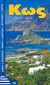 2005, Κοντός, Κώστας, φωτογράφος (Kontos, Kostas, fotografos ?), Κως, Ο καλύτερος οδηγός με 123 φωτογραφίες, Δασκαλάκη, Ελένη, Summer Dream Editions