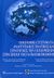 2006,   Συλλογικό έργο (), Οικονομικά συστήματα, αναπτυξιακές πολιτικές και στρατηγικές των επιχειρήσεων στην εποχή της παγκοσμιοποίησης, Μελέτες προς τιμήν του καθηγητή Στέργιου Μπαμπανάση, Συλλογικό έργο, Εκδόσεις Παπαζήση