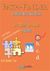 2006, Τάνυα - Μαρία  Γεριτσίδου (), Path-Finder, The Effective Way to Guide Yourself to Correct Multiple Choice Answers in Grammar, Συλλογικό έργο, MindPower