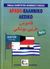 2007, Κανταμανί, Αχμάντ (Kantamani, Achmant ?), Αραβο-ελληνικό λεξικό, , Κανταμανί, Αχμάντ, Καλοκάθη