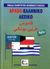 2007,   Συλλογικό έργο (), Αραβο-ελληνικό λεξικό, , Κανταμανί, Αχμάντ, Καλοκάθη