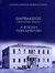 2007, Μαρίνος, Αναστάσιος Ν. (Marinos, Anastasios N.), Βαρβάκειος πρότυπος σχολή, Η εποχή των αρίστων, Συλλογικό έργο, Κάκτος