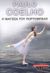2007, Σαλογιάννη, Μάτα (Salogianni, Mata ?), Η μάγισσα του Πορτομπέλο, , Coelho, Paulo, Εκδοτικός Οίκος Α. Α. Λιβάνη