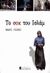 2006, Marc  Ferro (), Το σοκ του Ισλάμ, 18ος - 21ος αιώνας, Ferro, Marc, Αλεξάνδρεια