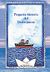 1997, Σταυρόπουλος, Στάθης Δ. (Stavropoulos, Stathis D.), Pequena historia del Dodecaneso, 50 anos de la incorporacion del Dodecaneso a Grecia, Σταυρόπουλος, Στάθης Δ., Ίδρυμα της Βουλής των Ελλήνων