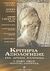 2002, Τσουρέας, Ευστράτιος (Tsoureas, Efstratios), Κριτήρια αξιολόγησης στα αρχαία ελληνικά Γ΄ ενιαίου λυκείου, Θεωρητικής κατεύθυνσης, Τσουρέας, Ευστράτιος, Ελληνοεκδοτική