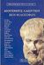 2003, Κυριόπουλος, Νικόλαος (Kyriopoulos, N.), Βίοι φιλοσόφων, Φαίδων, Ευκλείδης, Στίλπων, Κρίτων, Σίμων, Γλαύκων, Σιμμίας, Κέβης, Μενέδημος, Πλάτων, Σπεύσιππος, Ξενοκράτης, Πολέμων, Κράτης, Κράντωρ, Αρκεσίλαος, Βίων, Λακύδης, Καρνεάδης, Κλειτόμαχος, Αριστοτέλης, Διογένης ο Λαέρτιος, Γεωργιάδης - Βιβλιοθήκη των Ελλήνων