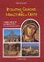 1995, Ψιλάκη, Μαρία (Psilaki, Maria ?), Monasteries and Byzantine Memories of Crete, Α Quide to the Monasteries and the Religious Memories of the Island, Ψιλάκης, Νίκος, Καρμάνωρ