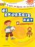 2007, Βερούτσου, Κατερίνα (Veroutsou, Katerina), Οι εκθέσεις μου Α΄ δημοτικού, Σύμφωνα με το νέο σχολικό βιβλίο, Δεσύπρη, Ευαγγελία, Εκδόσεις Παπαδόπουλος